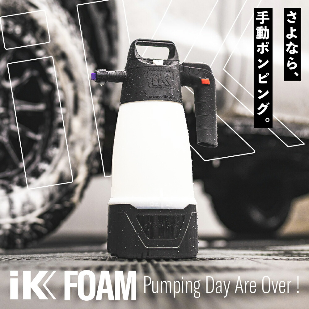 楽天市場】iK e FOAM Pro2 eフォームプロ2 【 日本正規品