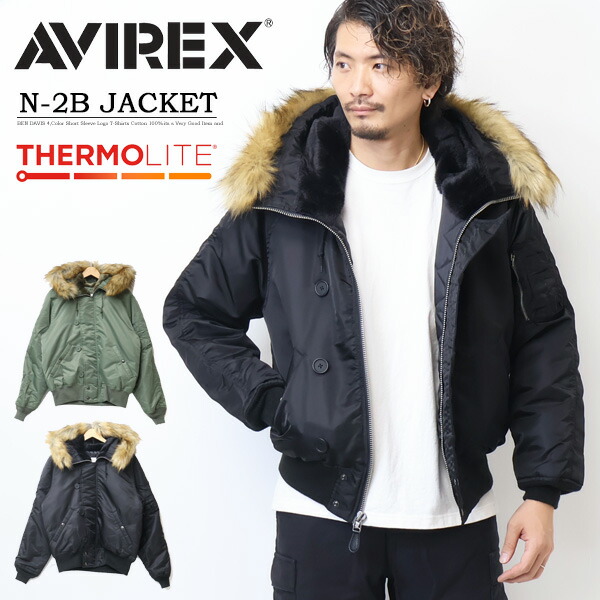 楽天市場】AVIREX アヴィレックス N-2B ジャケット コマーシャル 783