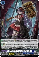 誠実なる奉奏 サンセリーテ【ヴァンガードトレカお買得価格通販：CB