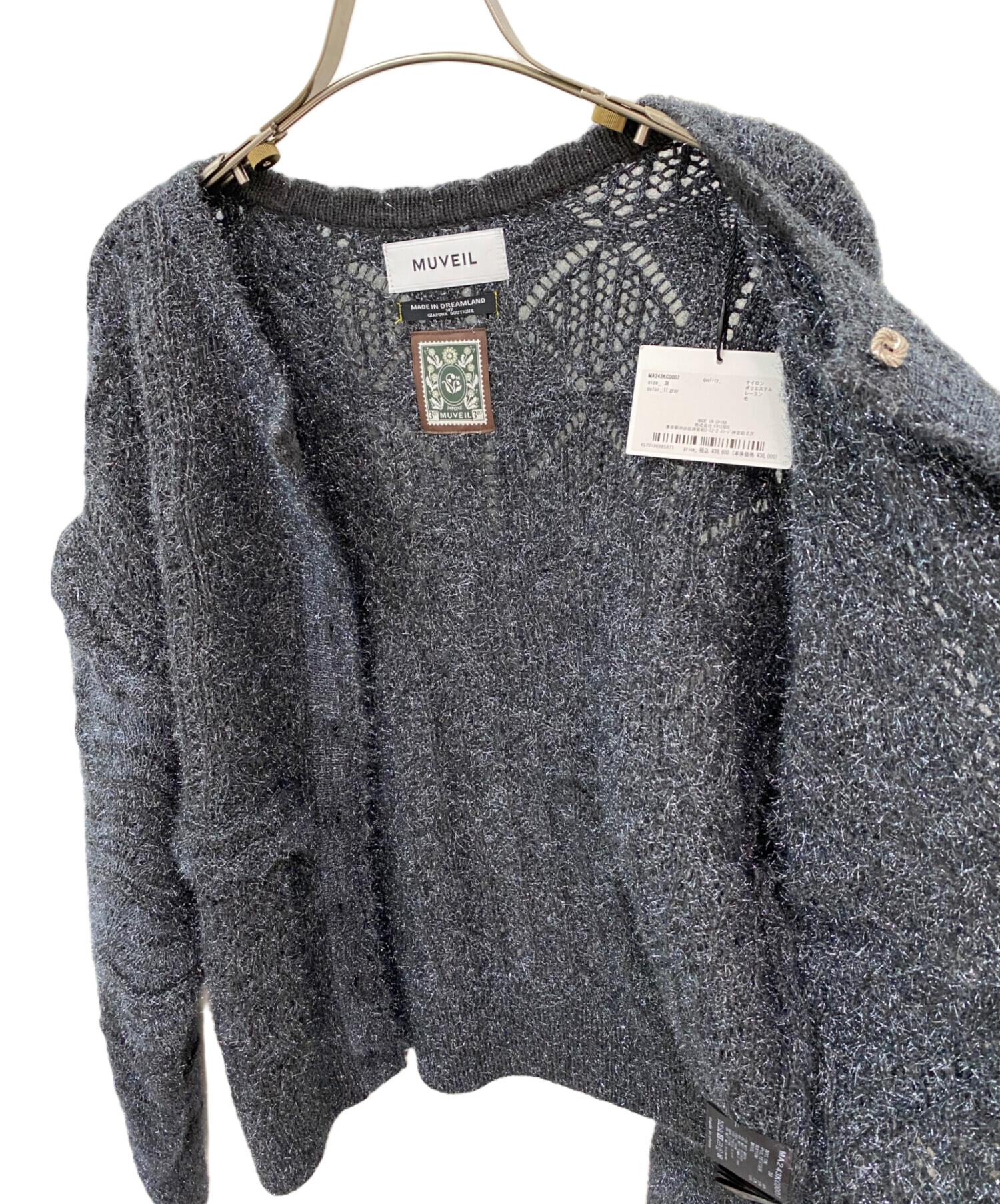 中古・古着通販】MUVEIL (ミュベール) ラメパッチワークカーディガン