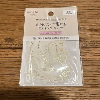 MARK'S Inc.（テープ/マスキングテープ）のフリマアイテム一覧