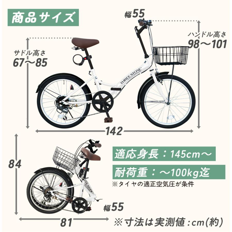 アイジュサイクル 自転車 折りたたみ自転車 20インチ シマノ 社製 外装