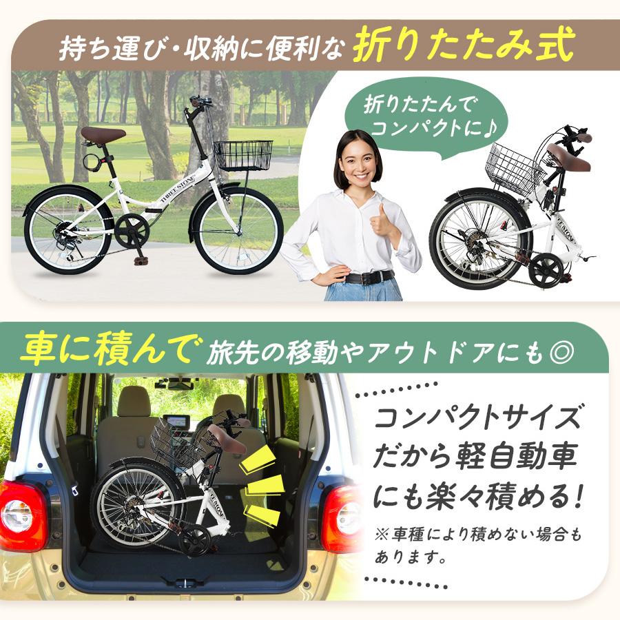 アイジュサイクル 折りたたみ自転車 20インチ シマノ製 6段ギア