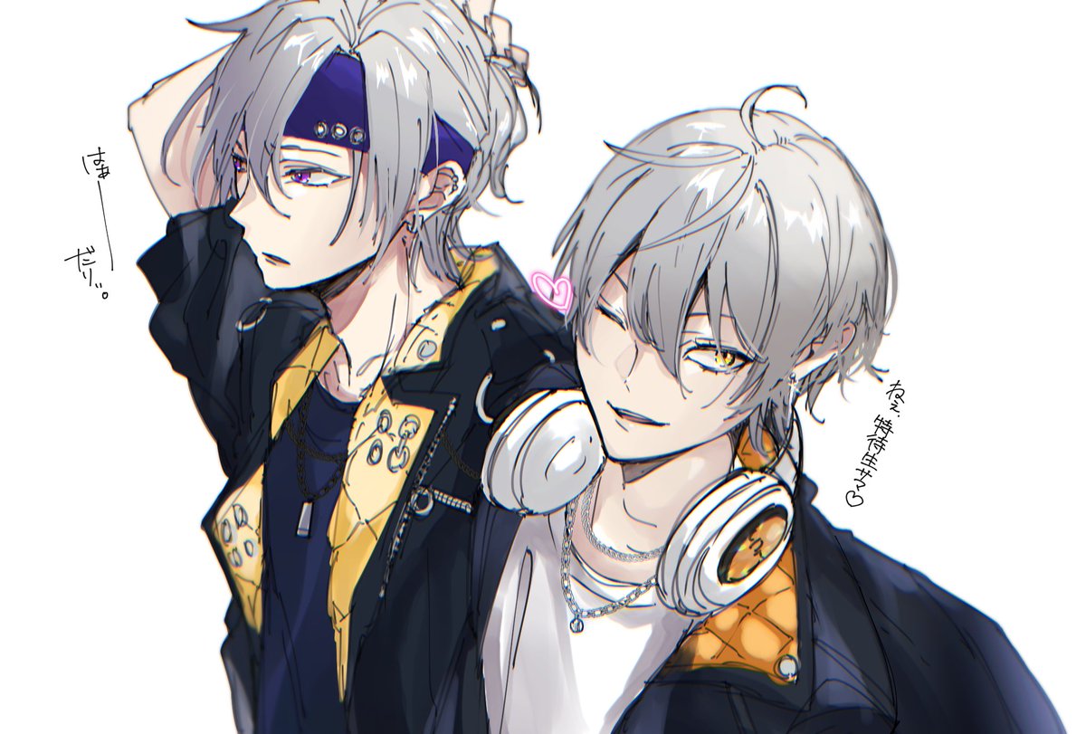 ヴァガストロム⛓ 黒鷺玲音と灰園翔平 この2人セットみたいになっ