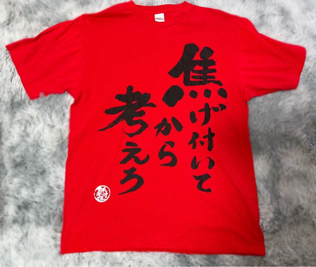 柊ツルギ 焦月ツルギ Tシャツ - メルカリ